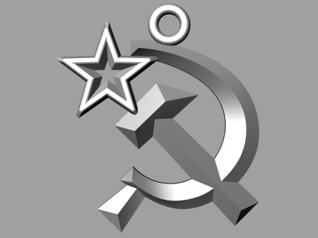 Серп и молот 3д модель