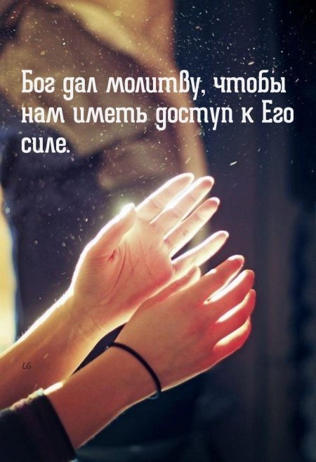 Руки влюбленных