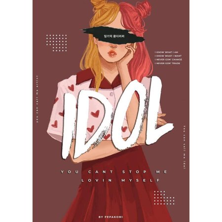 Девочка арми бтс