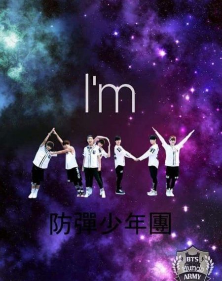 Бтс галактика