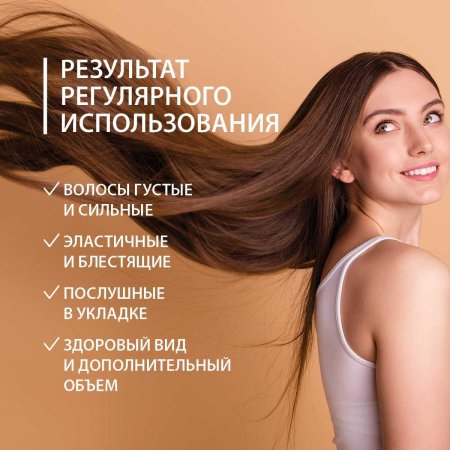 Здоровые волосы