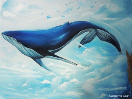Кит картина