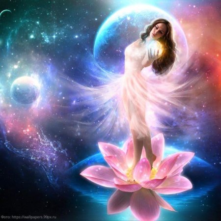 Женская энергия