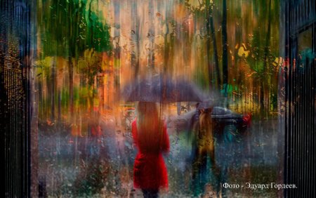 Эдуард гордеев дождливый петербург