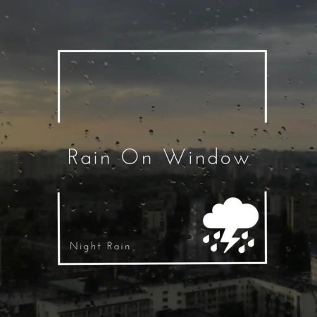 Дождь в окне