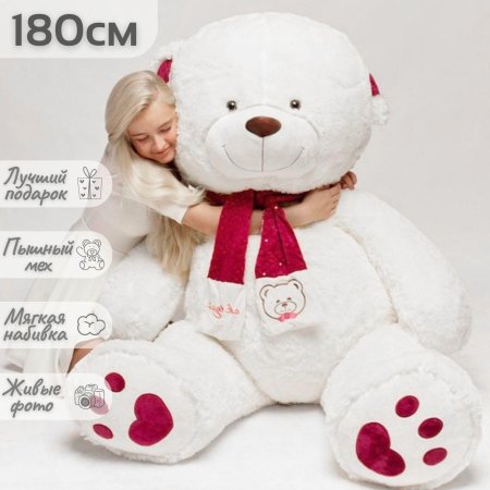 Мишка кельвин см