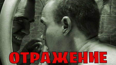 Мужчина смотрит в зеркало