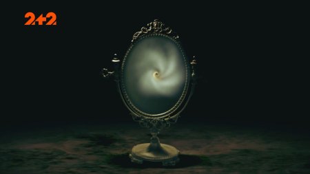 Волшебное зеркало морфеус