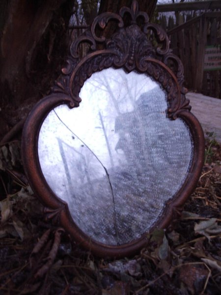 Старинное зеркало