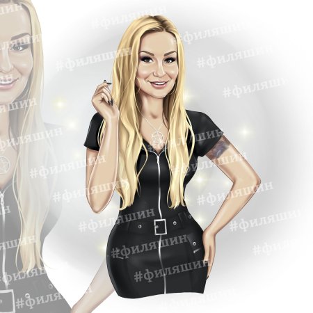 Шарж семейный