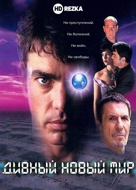 Вторжение сериал