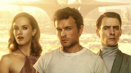 Дивный новый мир сериал 2020