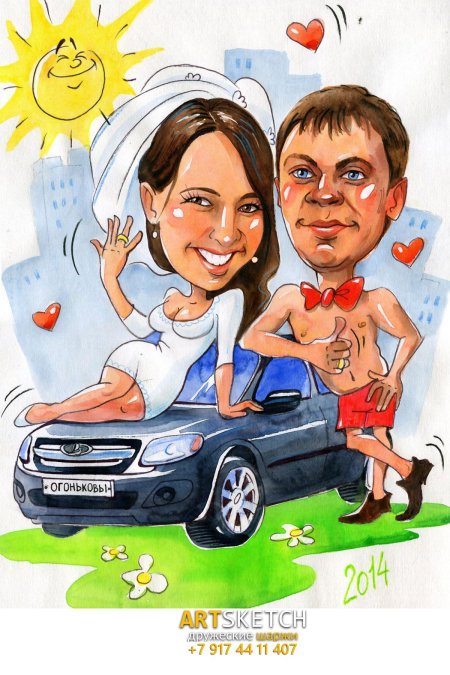 Шарж с машиной