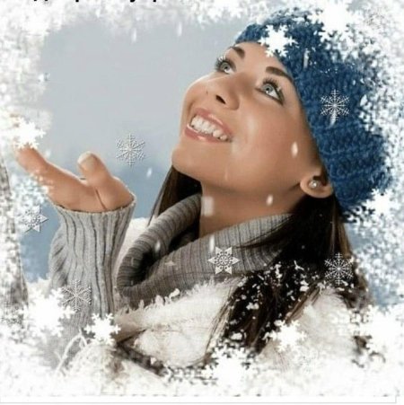 Доброго зимнего утра цитаты