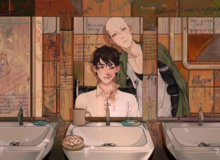 Дом в котором арт