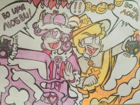 Феликс и ромео карт