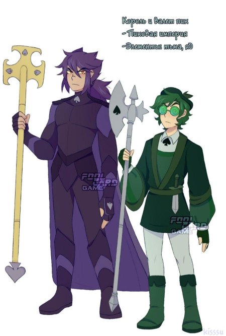 Вару и джокер карт