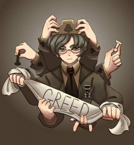 Куромаку нечитайло