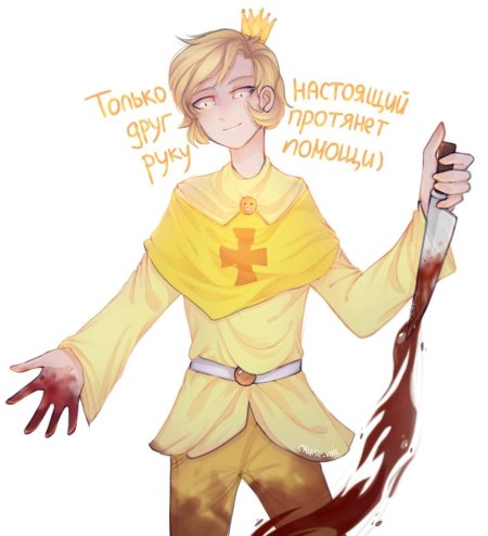 Феликс 13 карт арт