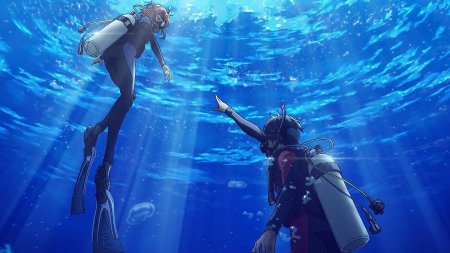 Необъятный океан