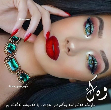 Яркий макияж глаз