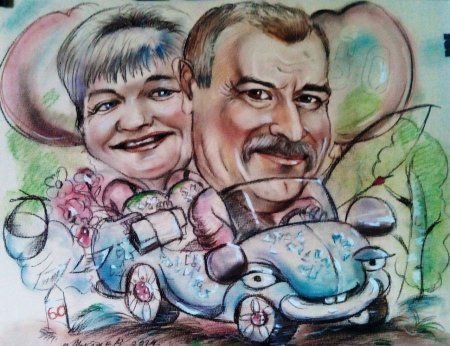 Шарж юбилей