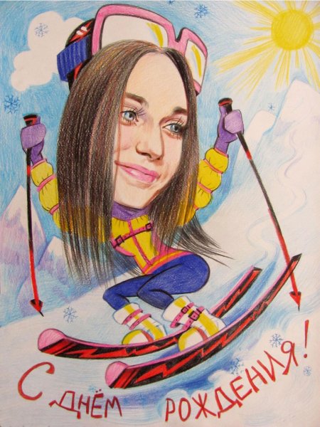 Шарж для девушки на день рождения