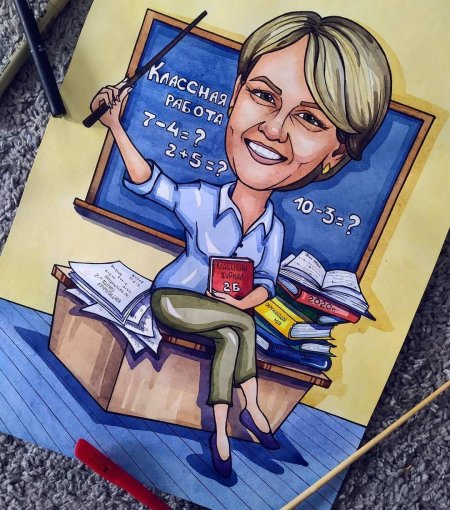 Шарж учитель