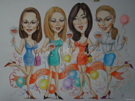 Шарж подруги