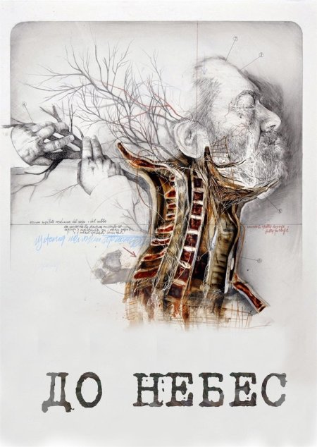 Художник nunzio paci