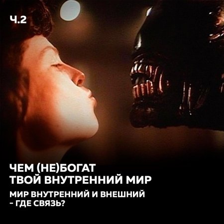 Чужие поцелуи