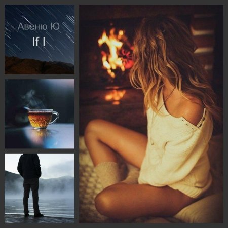 Девушка у камина