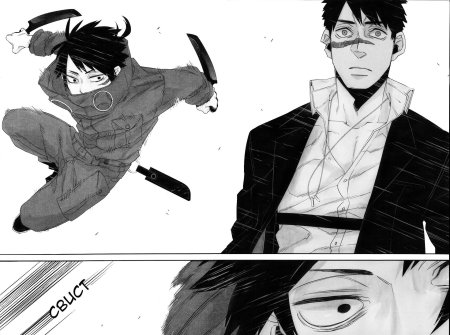 Бандитос николас