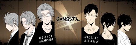 Николас браун гангста