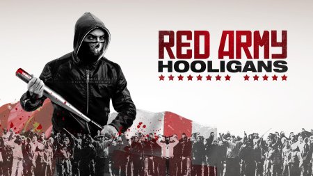 Red army hooligans