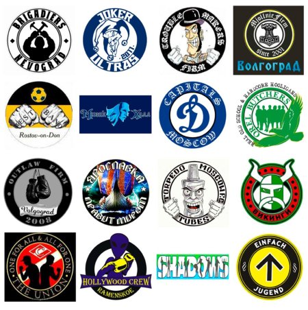 Фанатские фирмы