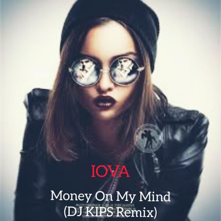 Дерзкая девушка