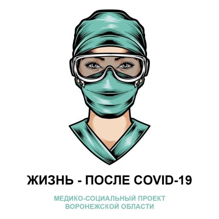 Медицинские иллюстрации