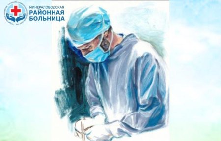 Медицинские иллюстрации