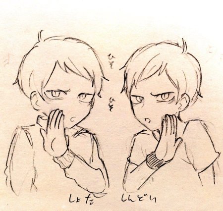 Позы для рисования близнецы