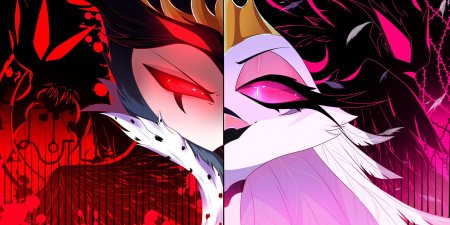 Хеллува босс андреальфус