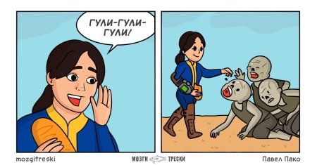 Лучшие комиксы