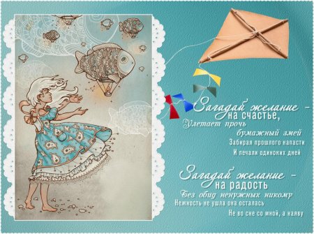 Стильная открытка с днем рождения