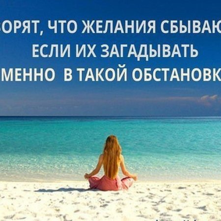 Цитаты про отдых на море