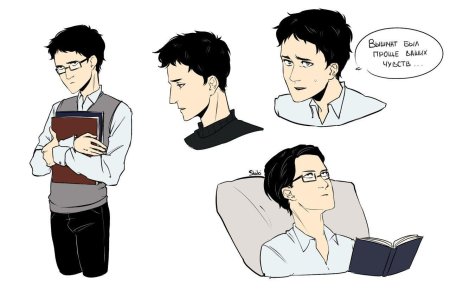 Робеспьер соционика арт