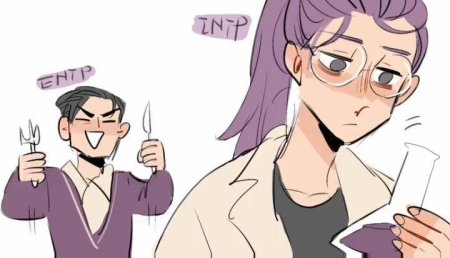 Типы личности арты