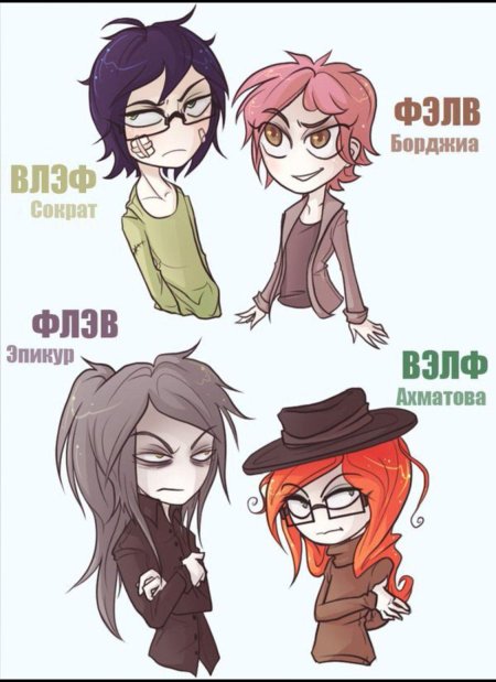 Эпикур психософия