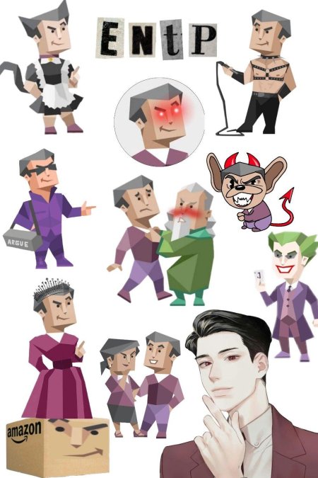 Тип личности мемы