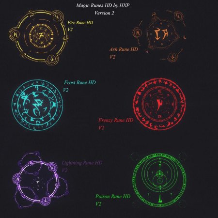 Магические руны