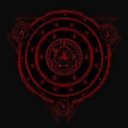 Алхимическая пентаграмма стальной алхимик